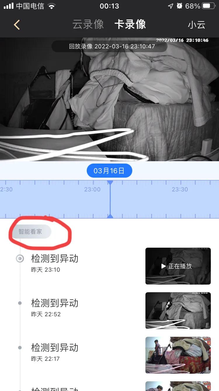 tplink360全景摄像头怎么用,tp-link和360户外摄像头