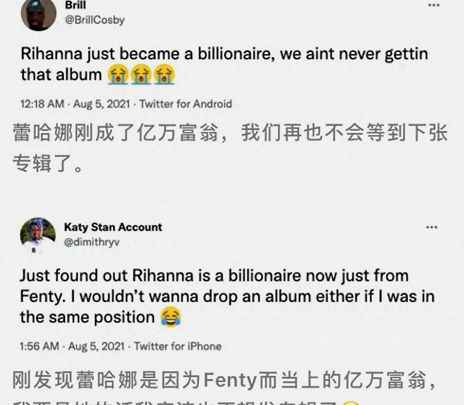 山东天后蕾哈娜霸气瞬间,摆摊小妹蕾哈娜