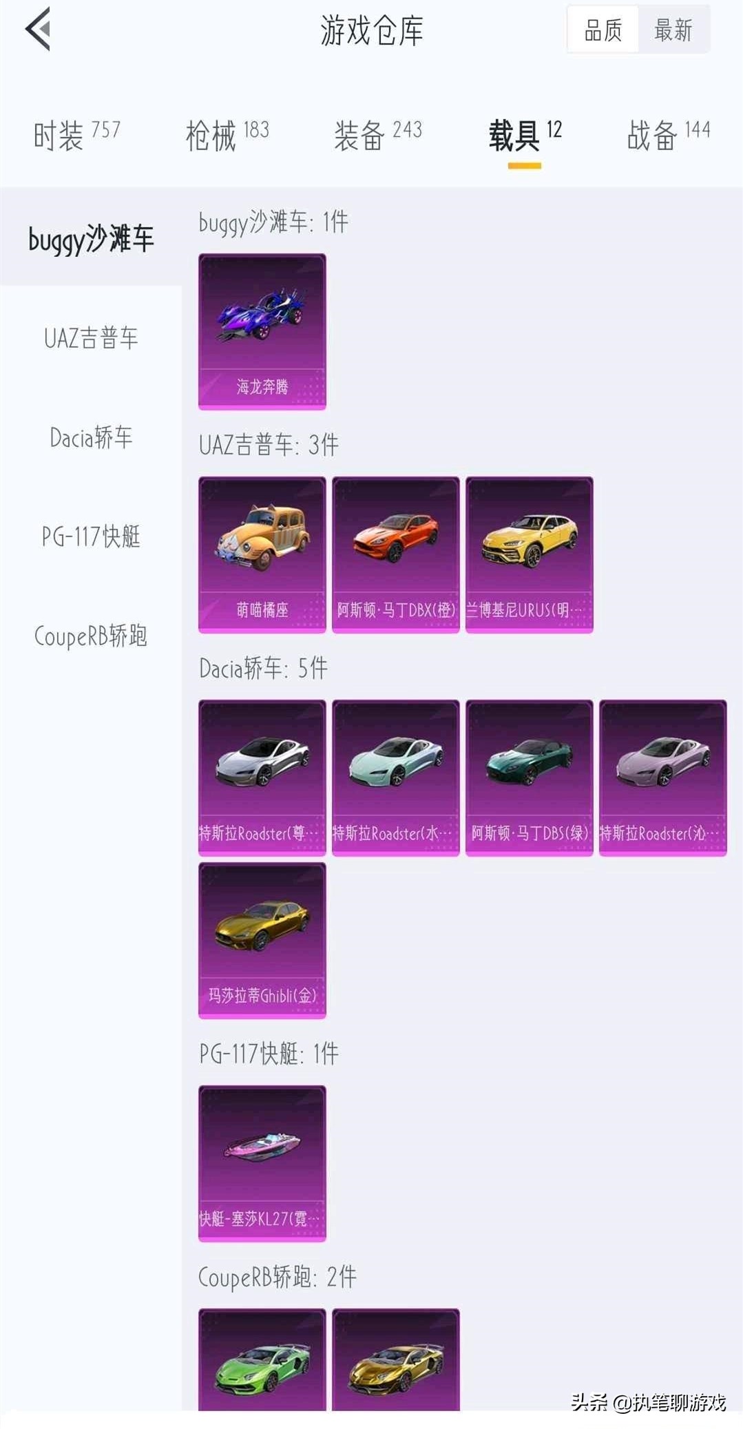 吃鸡1000以内的账号,吃鸡1万的账号