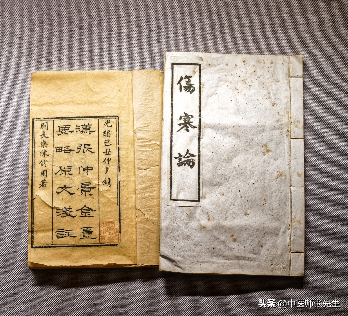 伤寒论为什么难学,伤寒论和金匮要略哪个难学