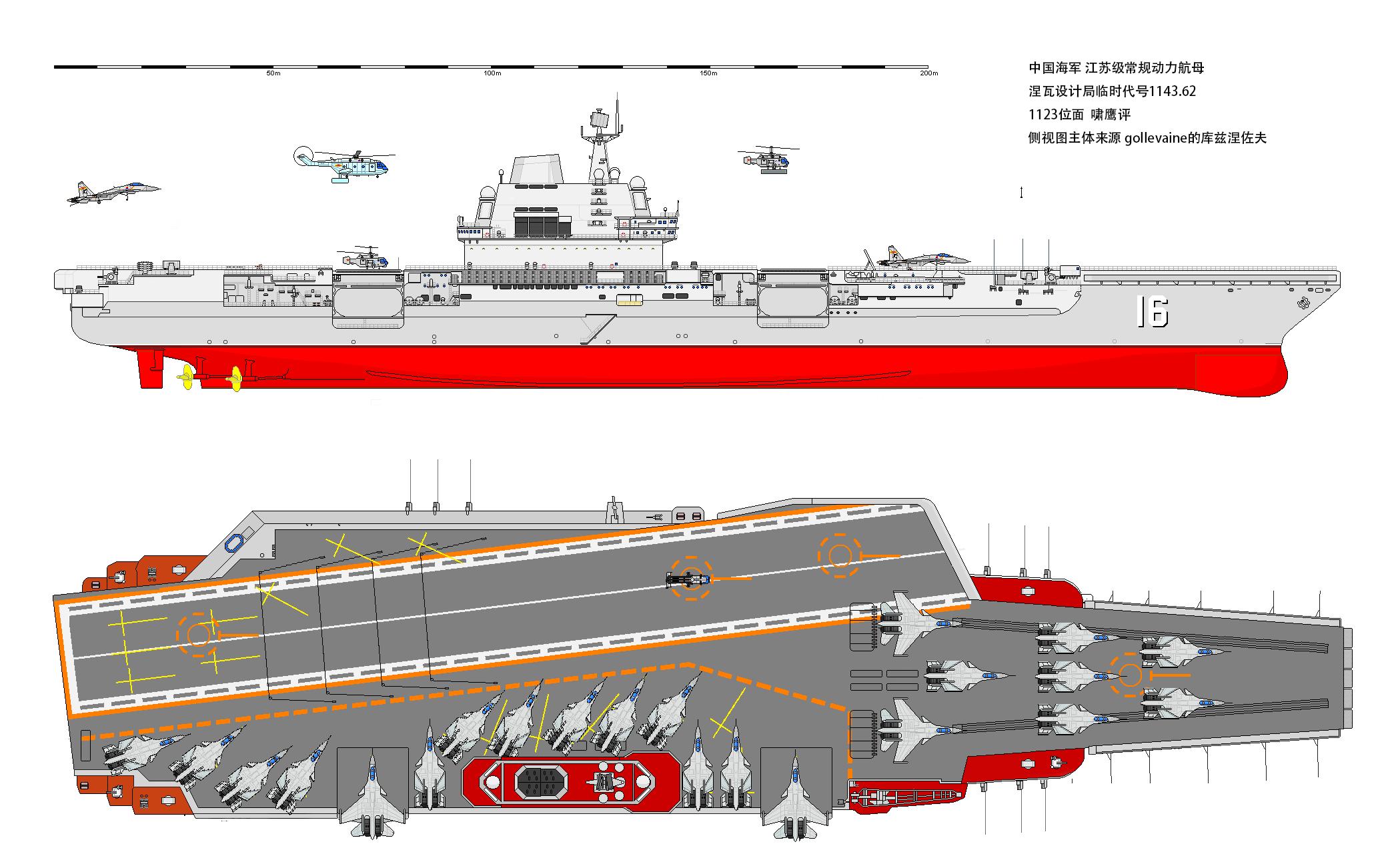 架空：6万吨双蒸弹，令*独台**分子胆寒，差强人意的江苏号航空母舰