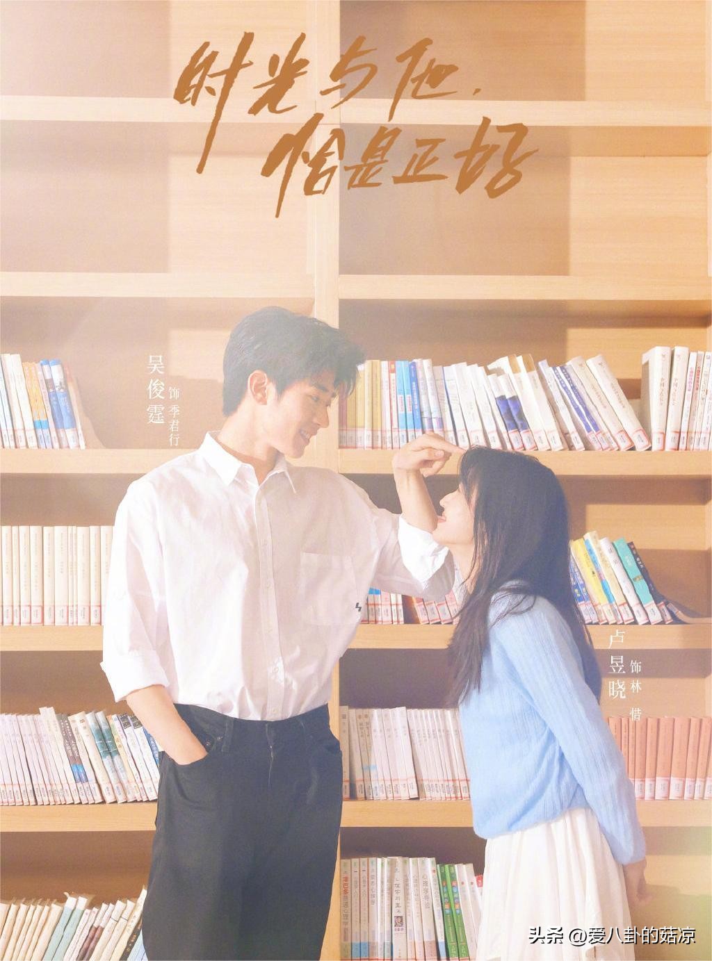 哪些好看的校园偶像剧免费看,2021芒果tv校园青春偶像剧