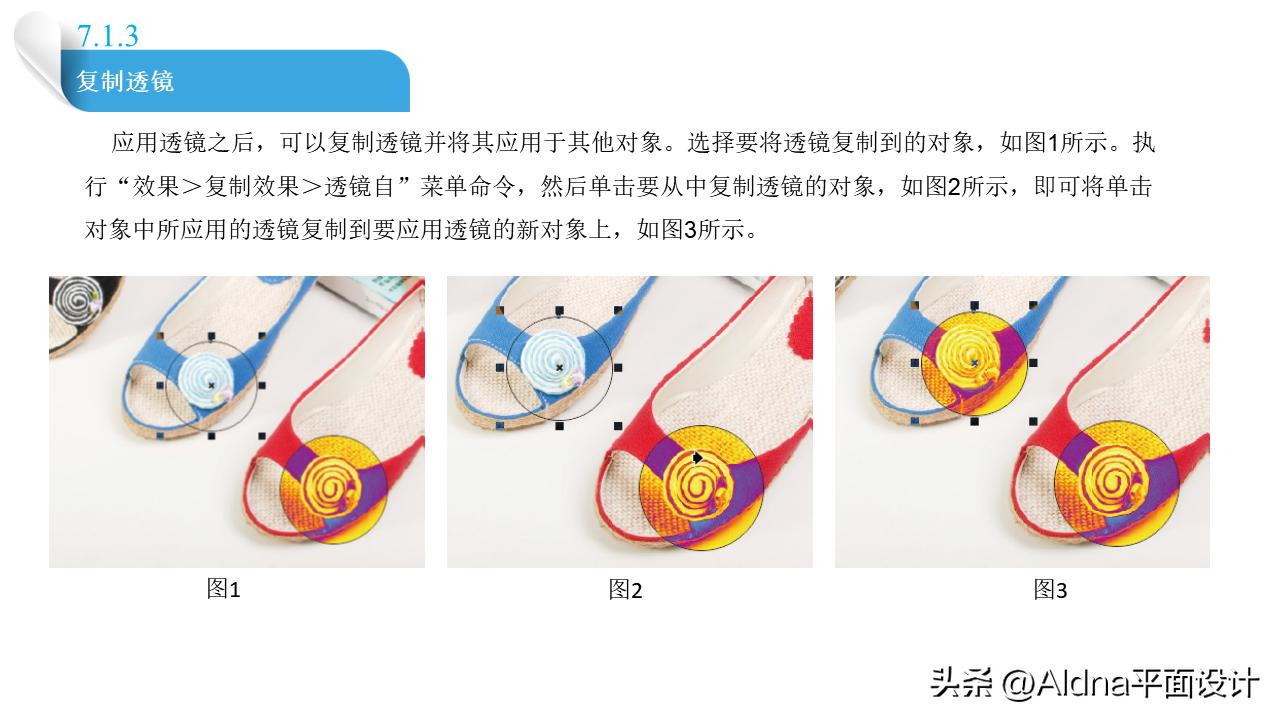 coreldrawx8激活教程,coreldrawx4自学教程