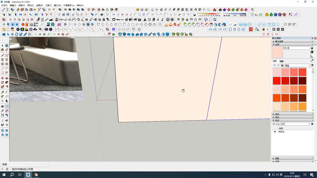 sketchup草图大师入门,sketchup草图大师零基础