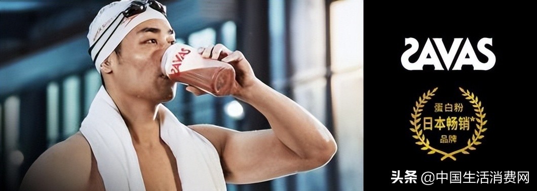 好喝的蛋*粉白**，明治SAVAS