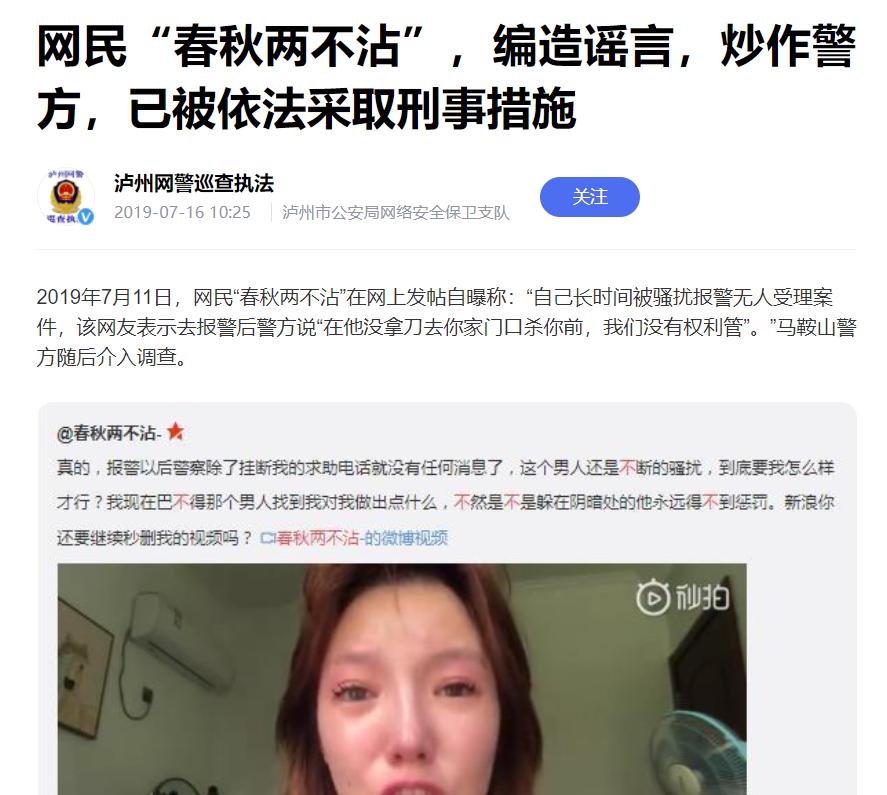 美团跑腿勒索？反转了，博主带节奏