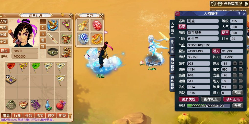 175平民五开化生配装,五开109化生配装