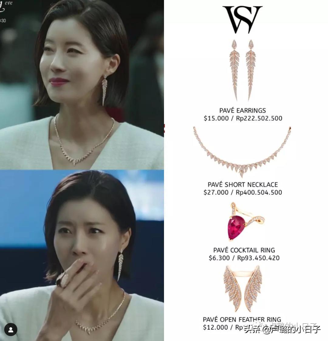 小三复仇勾搭总统女婿，除剧情，女主财阀级别的穿搭也值得一看