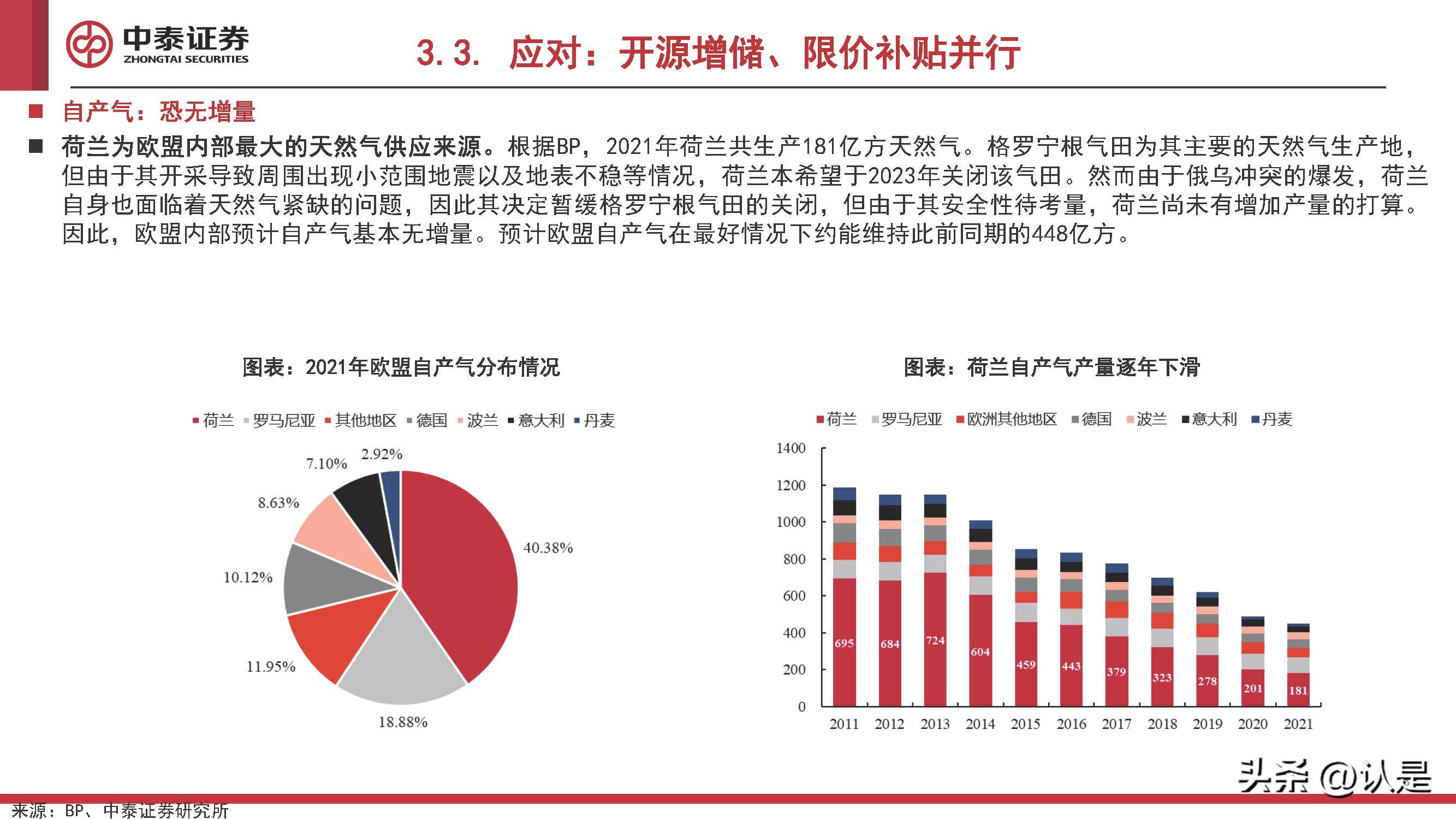 化工行业2022Q4投资策略:看多原油,关注欧洲,布局民爆
