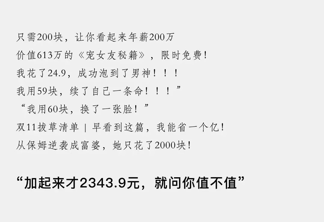 咪蒙爆文解析,咪蒙被举报怎么回事