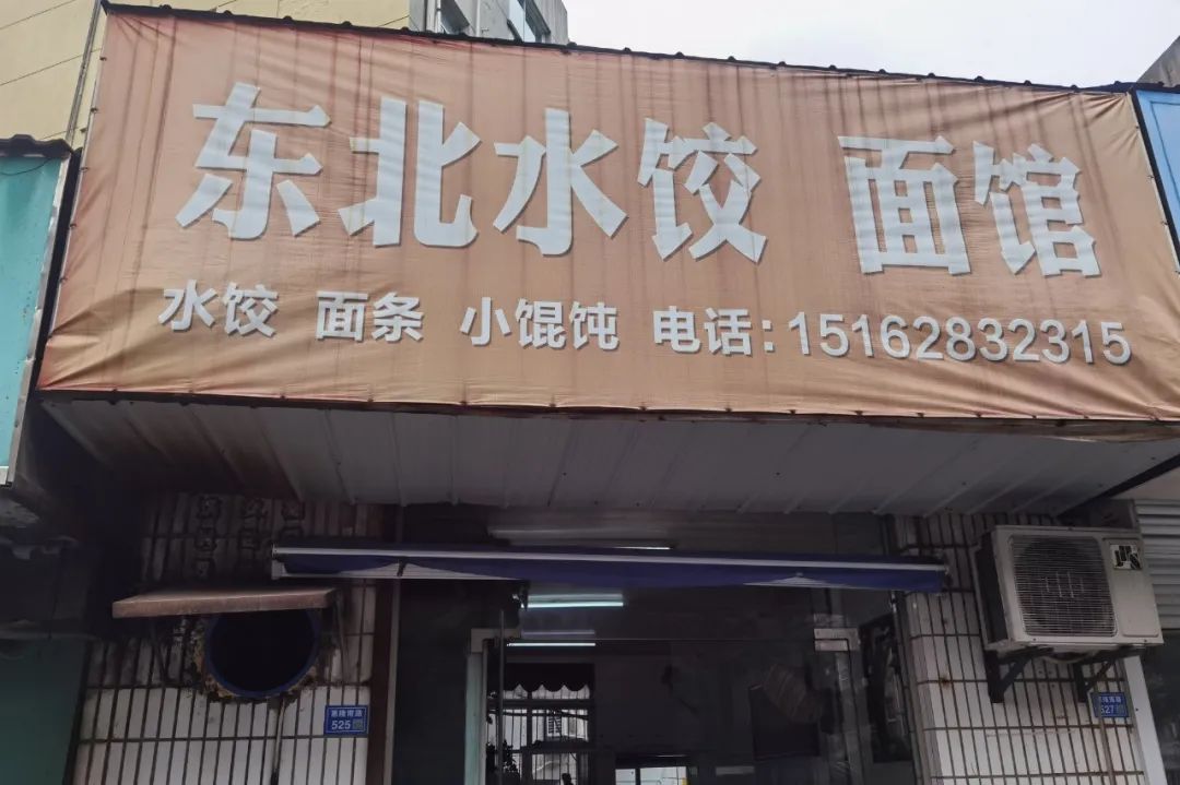 如皋市早茶,如皋市区早茶