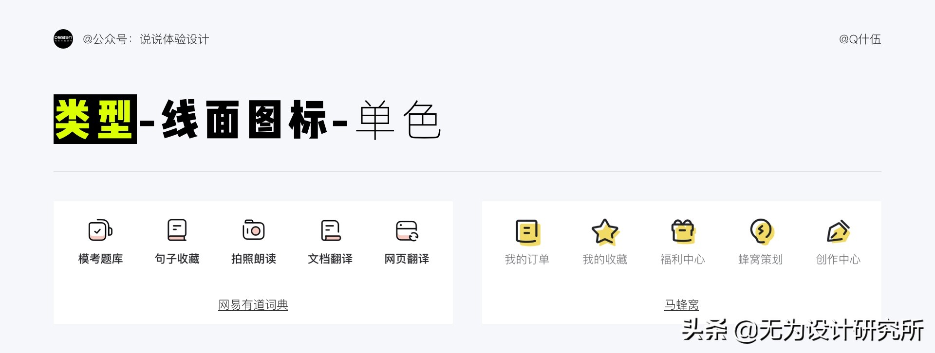 图标设计入门教程视频,图表基础知识入门