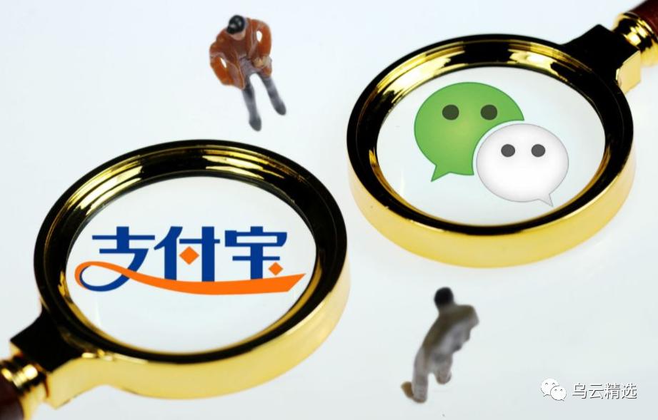 双马强强联合，淘宝终于能用微信支付了