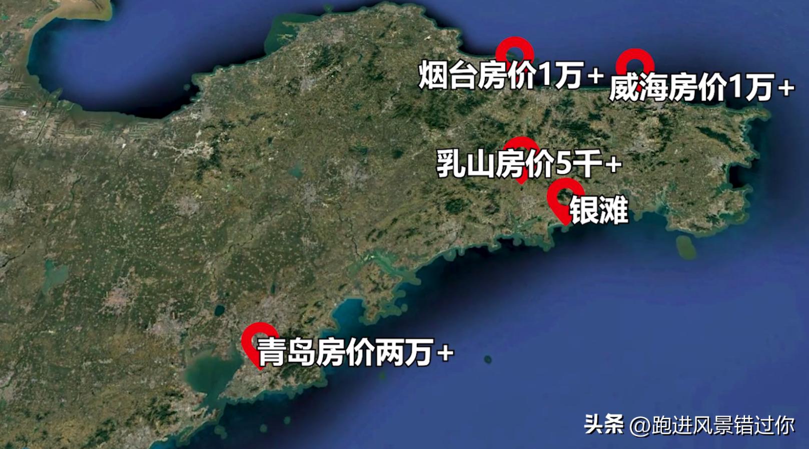 乳山银滩房价涨了吗,乳山银滩房价从什么时间下降的