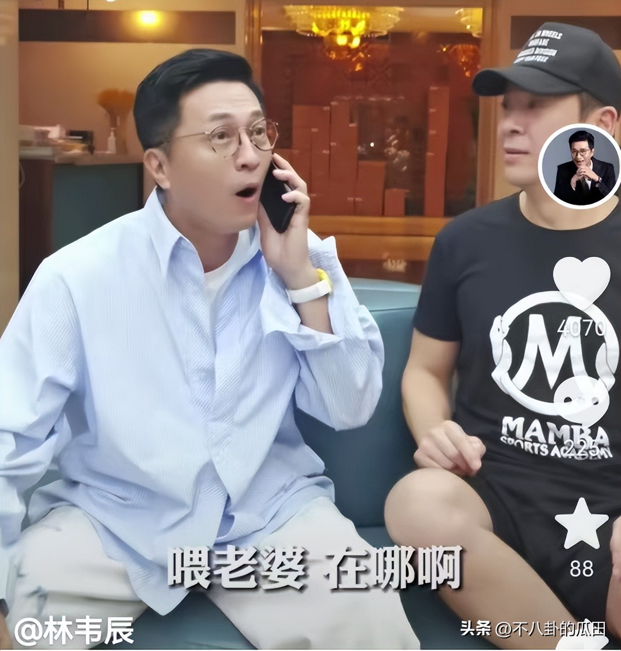 港星内地聚会完整视频,港星在内地聚会