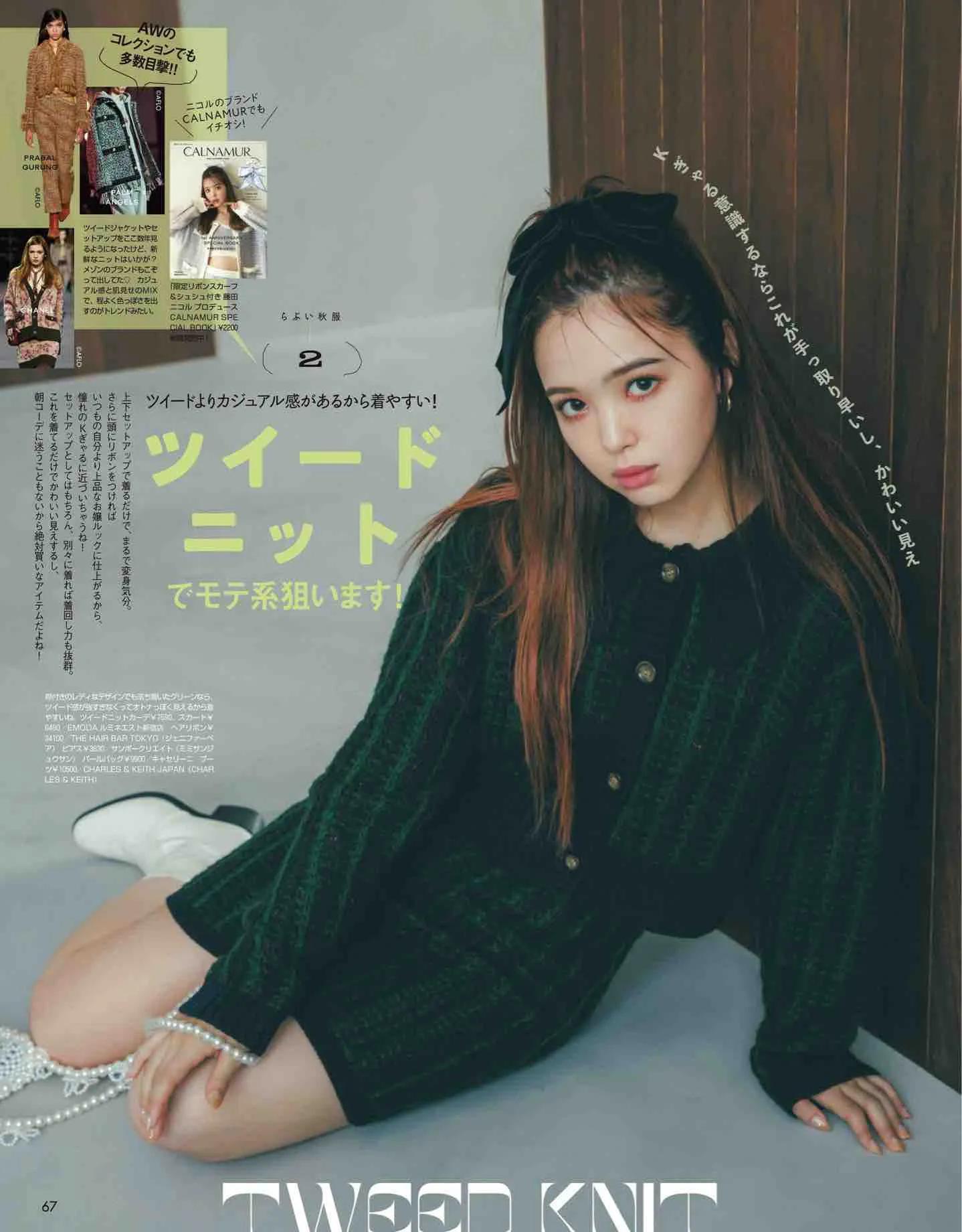 日系杂志vivi12月刊,最新日本vivi杂志图片