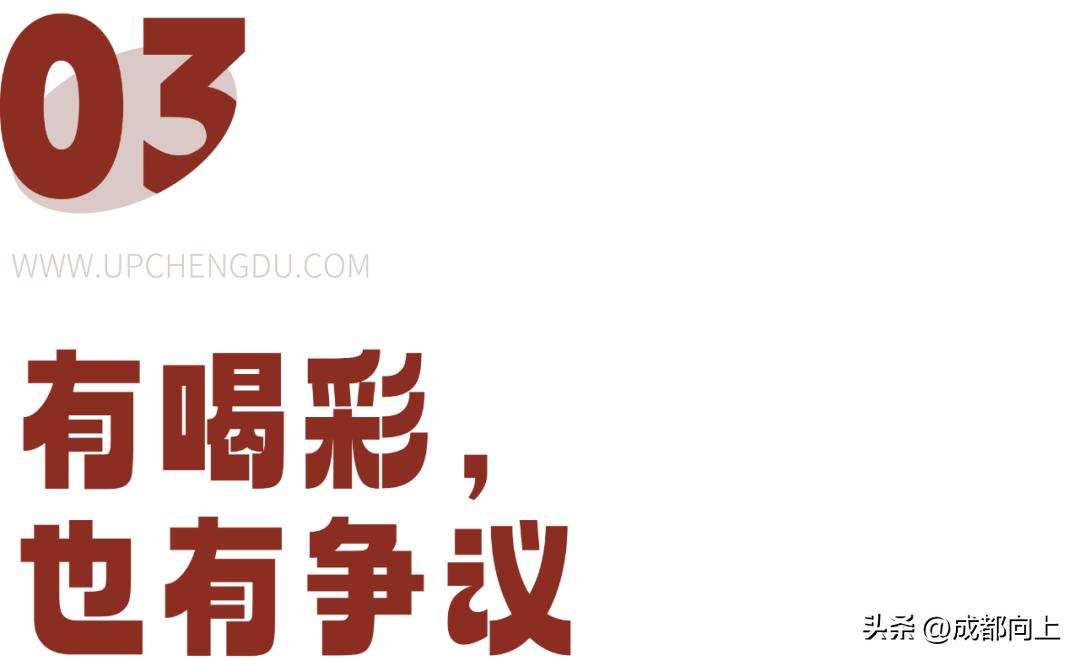 国内十大金牌球市,成都再现火爆球市