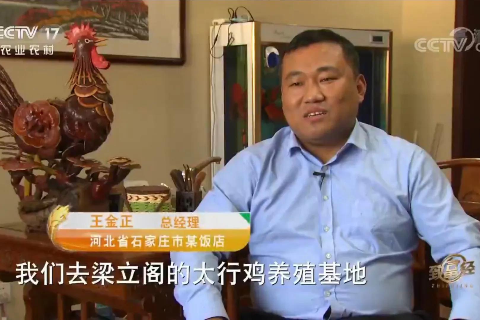 200亩荒山变成聚宝盆,荒山摇身一变成村民聚宝盆