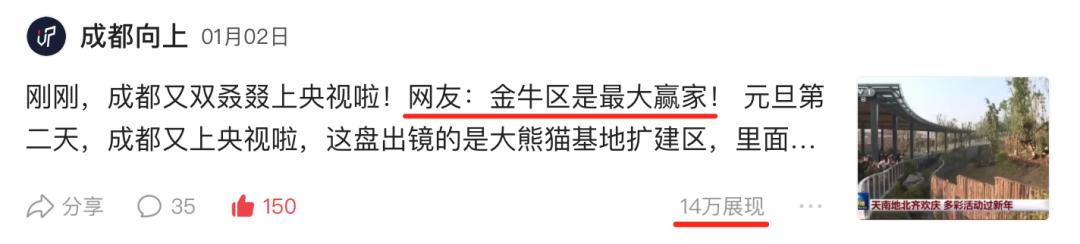 熊猫基地扩建区,熊猫基地最新扩建范围