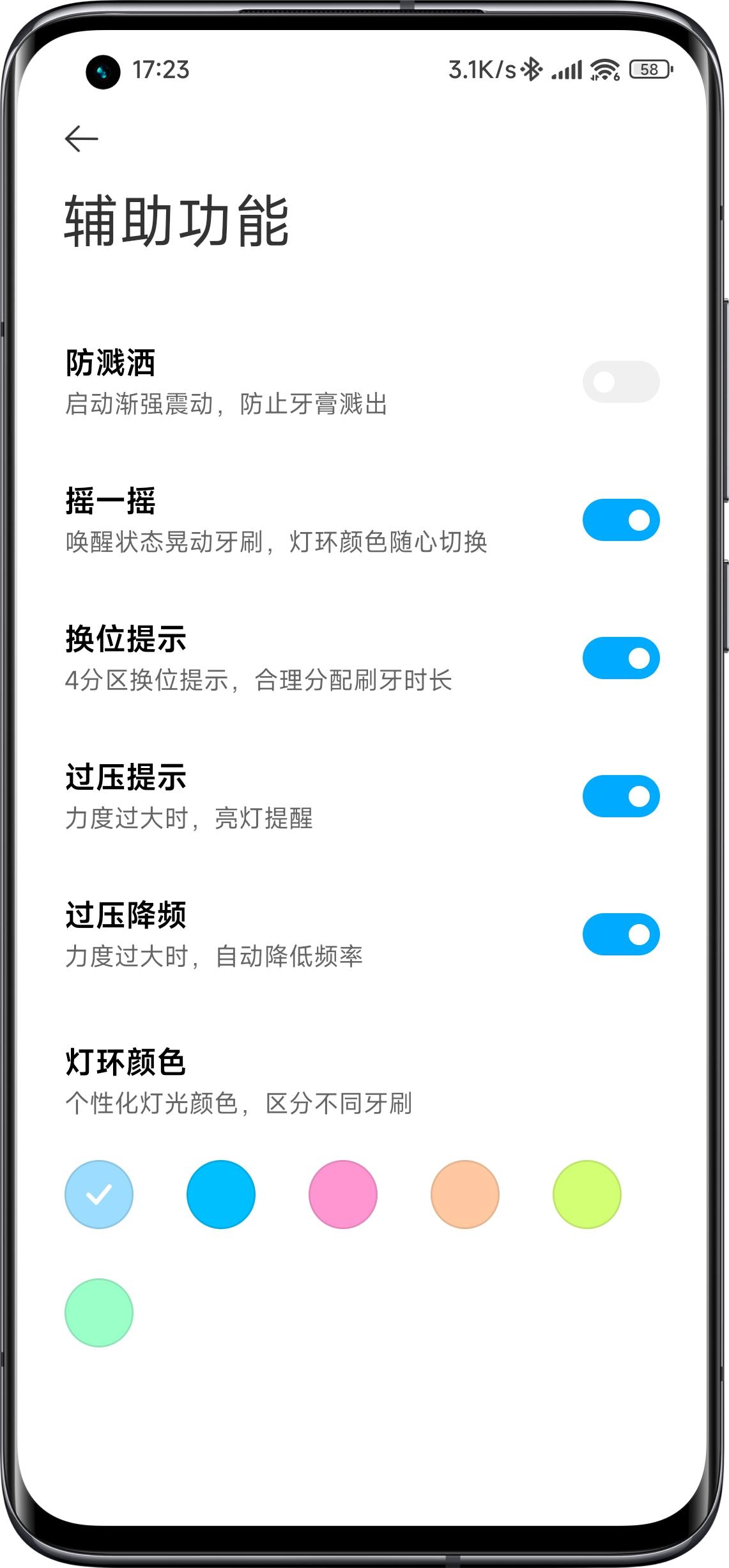 米家声波电动牙刷t700测评,米家声波电动牙刷t501c评测