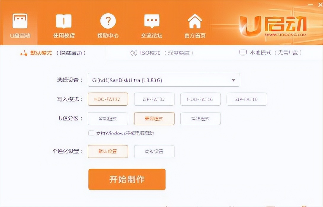 u盘系统怎么安装win7,电脑系统安装u盘在哪买
