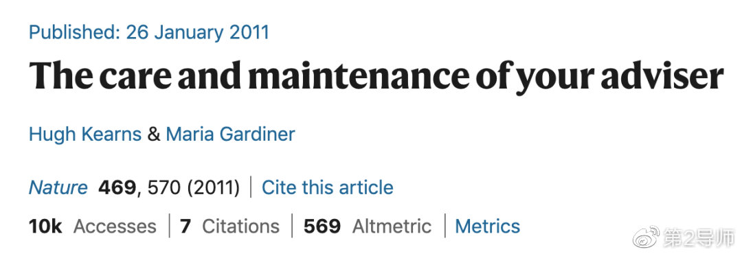 写给研究生导师的话,写给研究生导师的一段话