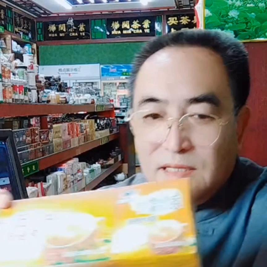 妗﹂椊鑼跺簞,妗﹂椊鑼跺彾