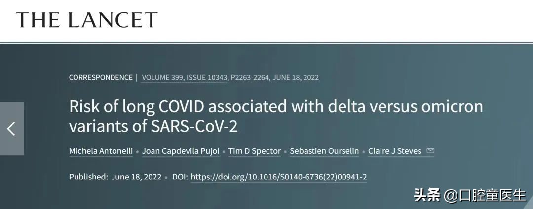 新冠病毒奥密克戎变异毒株后遗症,奥密克戎与新冠肺炎症状对比图片