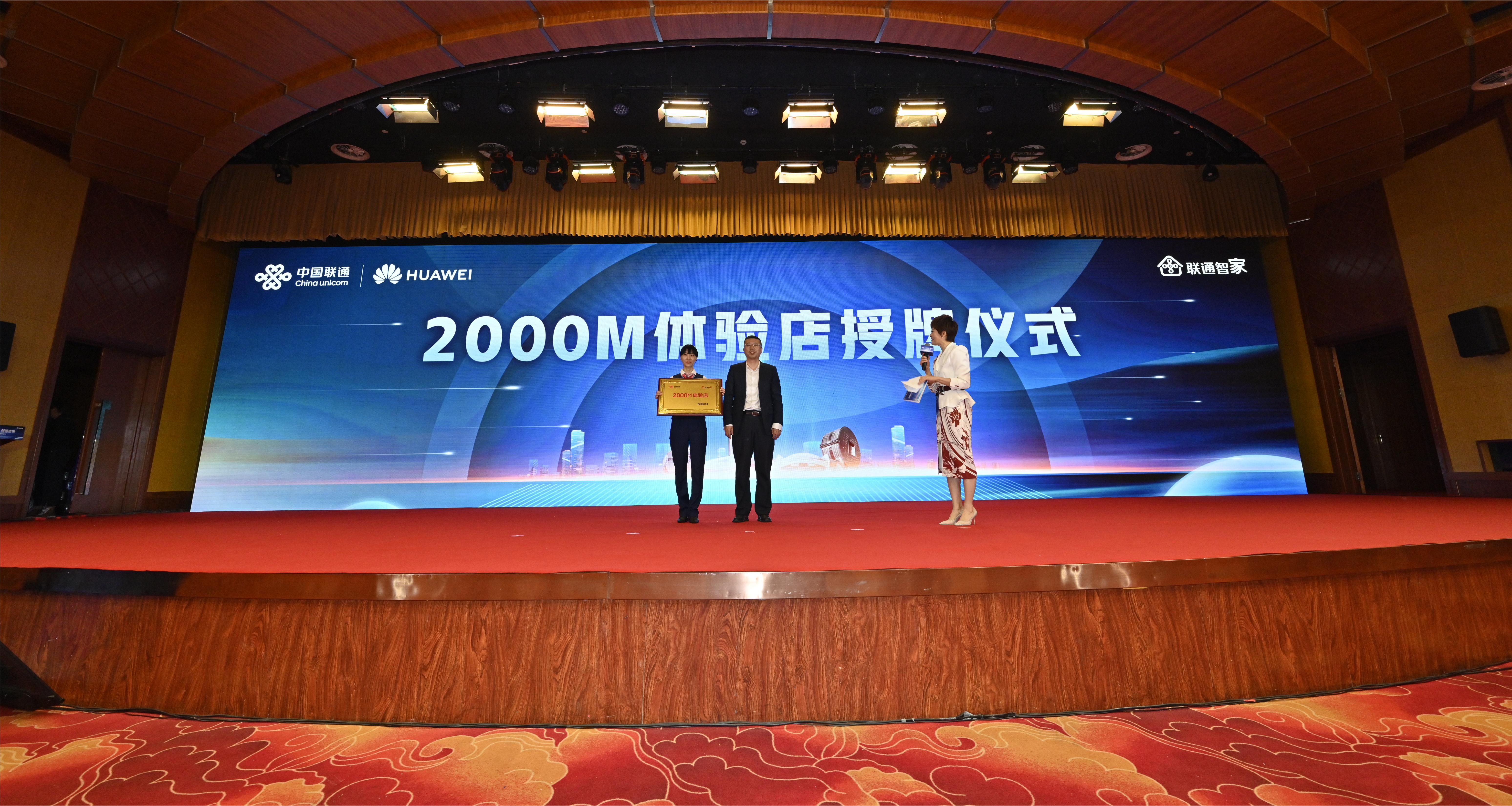 辽宁联通宽带2022套餐,辽宁联通宽带套餐价格表