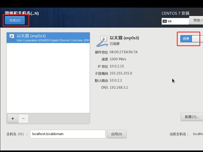 win10安装centos子系统,centos安装docker教程
