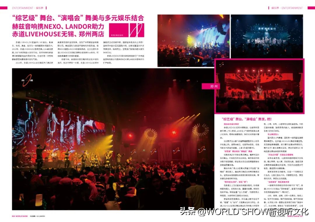 粤知一二,粤知一二的意思