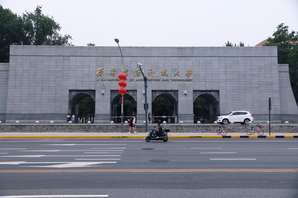建筑类大学2023排名：西安建筑科技大学引领，沈阳建筑大学排第2