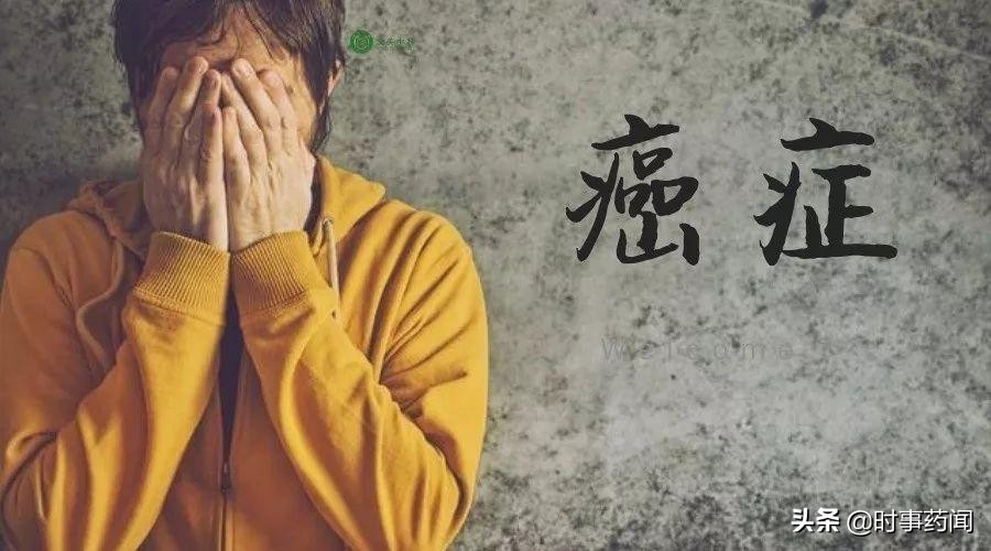 瑞格非尼纳入医保,2020肺癌靶向药奥希替尼医保价