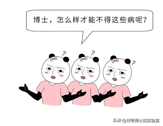 “*生活性**”对女生有什么坏处？