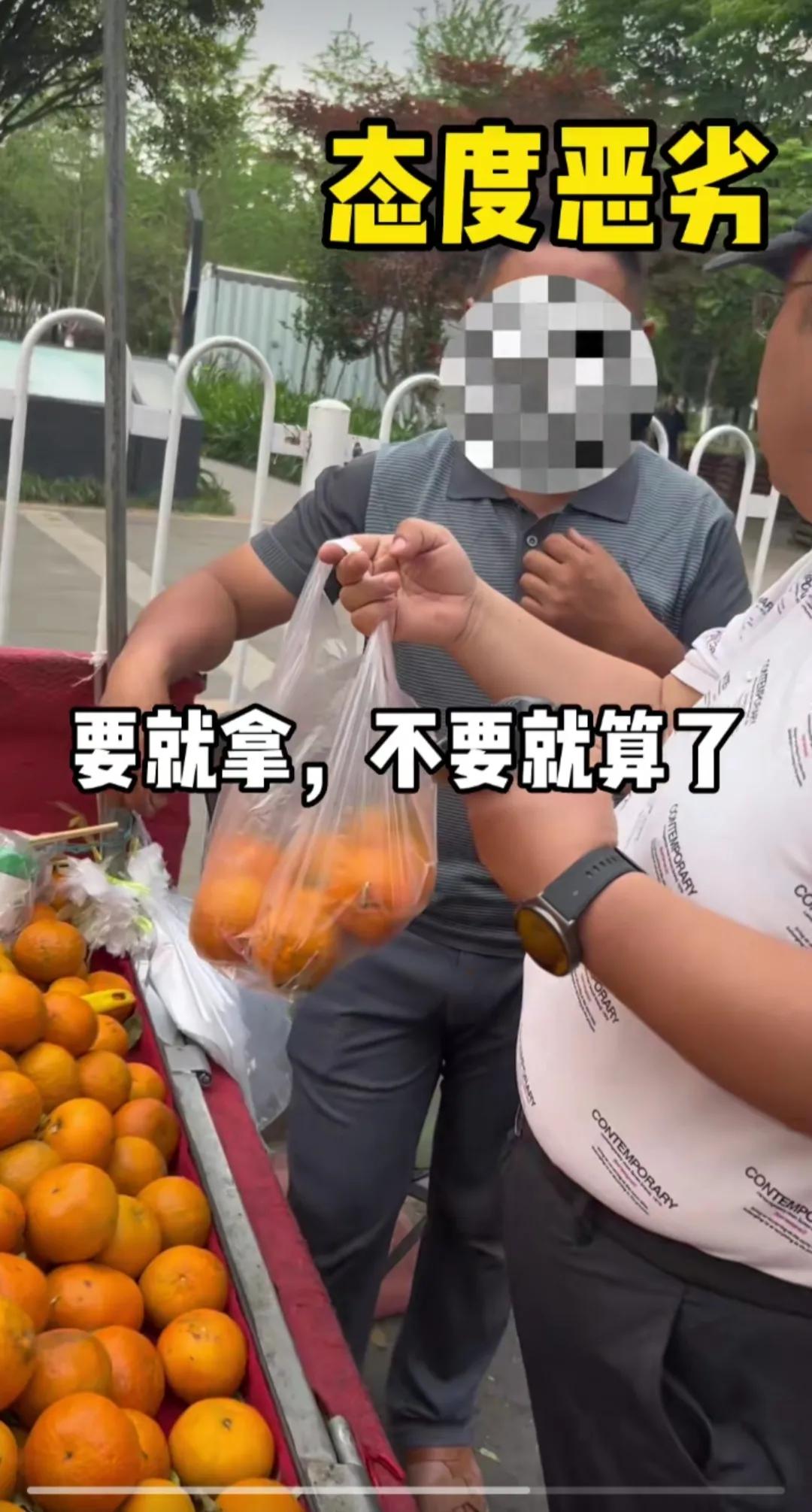 你自己砸还是我砸？小伙打假水果店“鬼秤”，老板娘竟被打哭