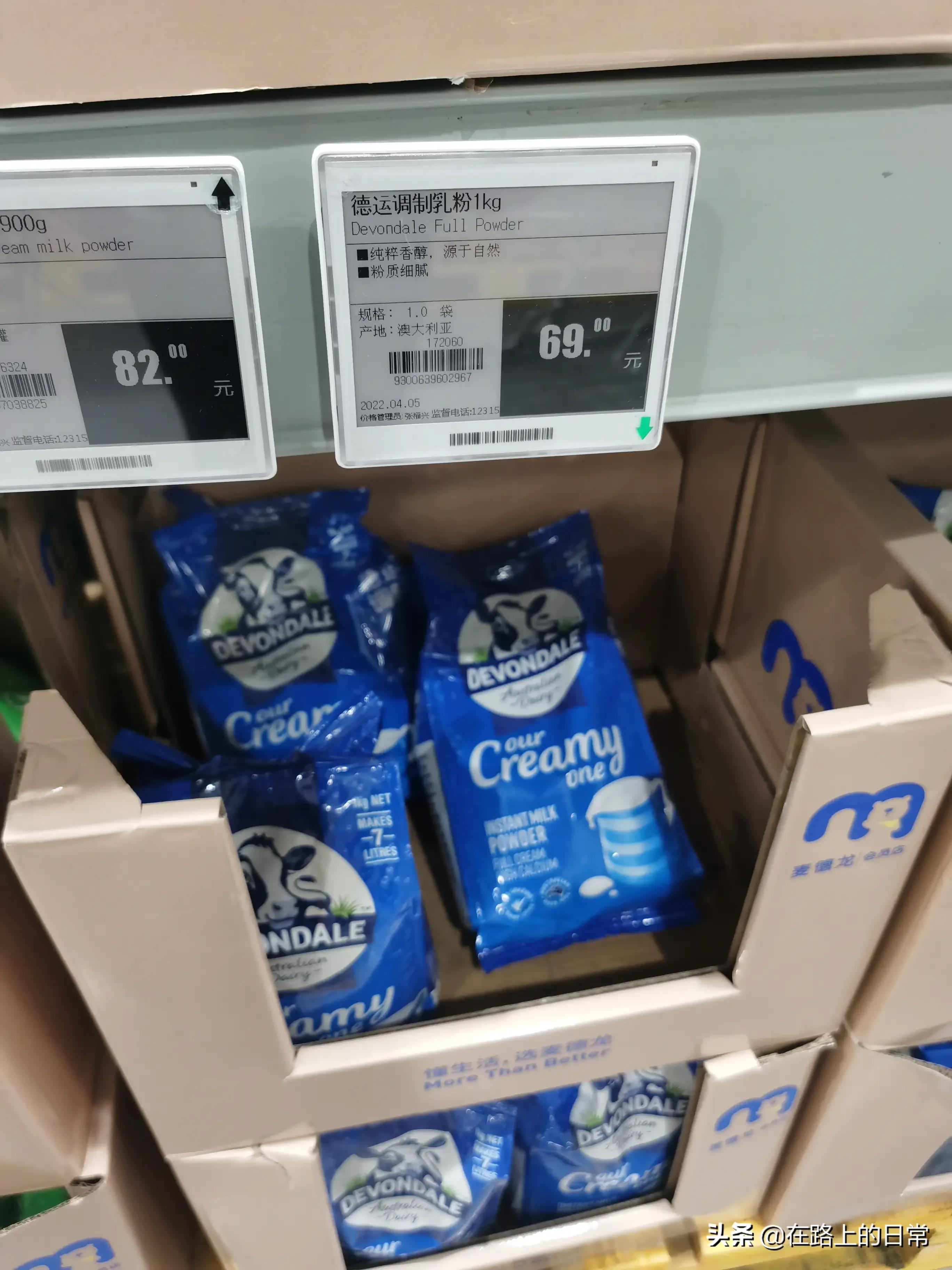 麦德龙会员店有哪些值得买的,麦德龙和山姆会员店价格