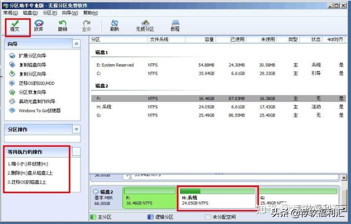 电脑操作系统移植,电脑操作系统复制到u盘