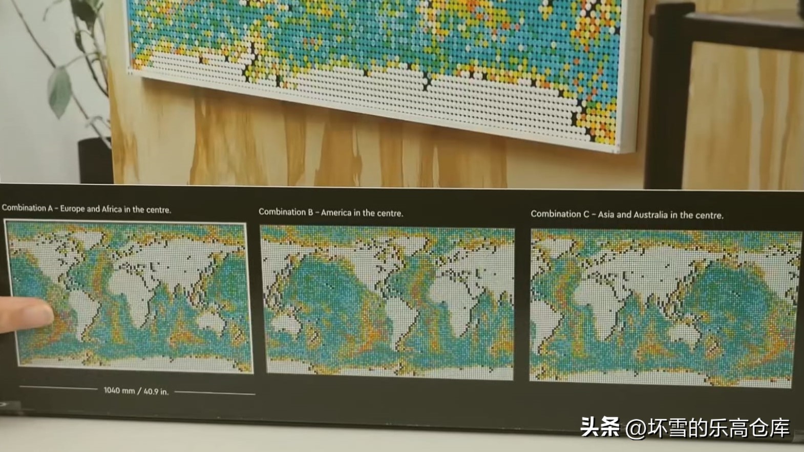 乐高是男人的十字绣吗,乐高世界地图系列