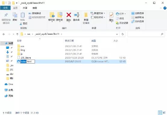 手机微信历史记录如何导出到电脑,微信记录导出到电脑后如何查看