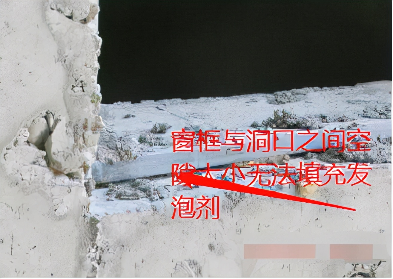 装配式外窗渗漏问题,外窗渗漏检查