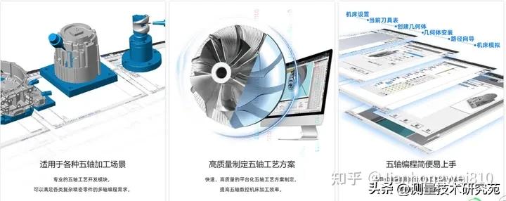 精雕mastercam编程,北京精雕4轴编程软件教程