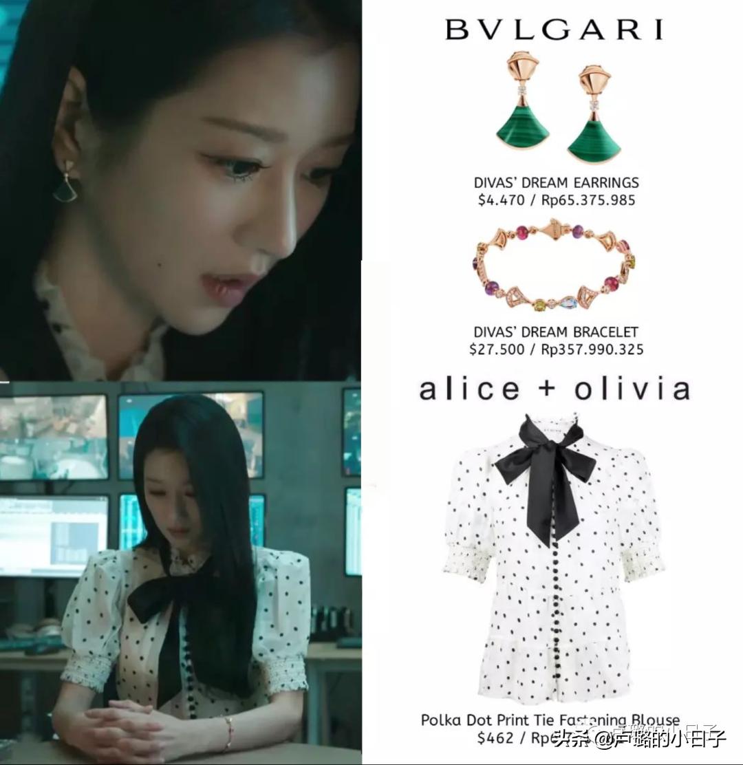 小三复仇勾搭总统女婿，除剧情，女主财阀级别的穿搭也值得一看