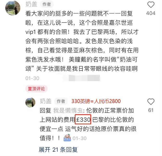 和王嘉尔手牵手合影换脸,跟王嘉尔牵手合影