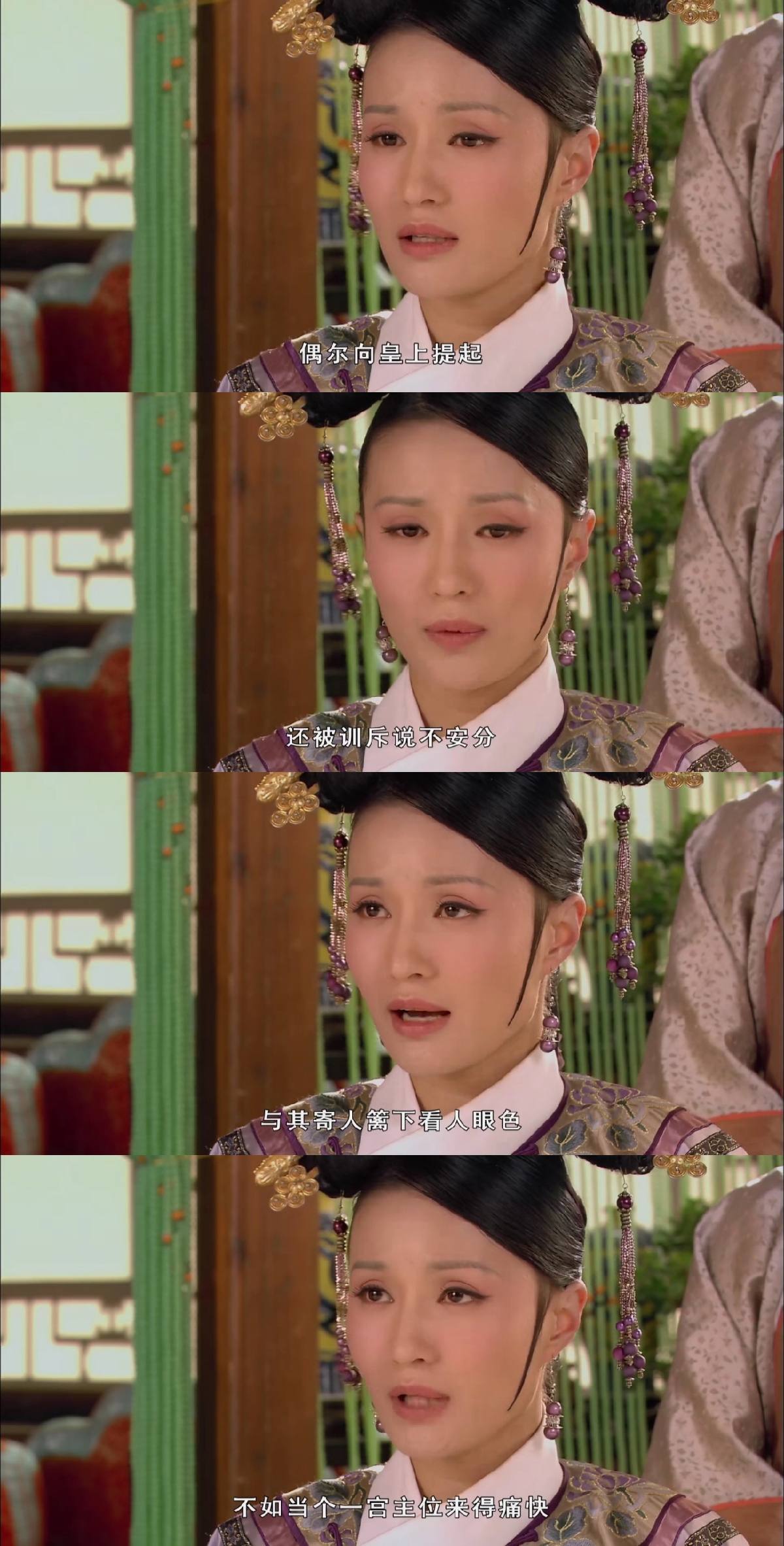 欣贵人抓住安陵容,欣贵人安陵容