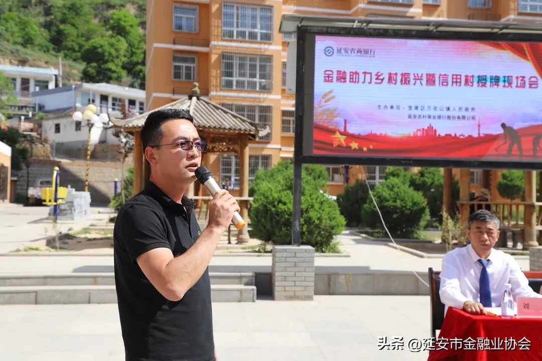 农商银行支持美丽乡村建设,延安农商银行河滨路支行
