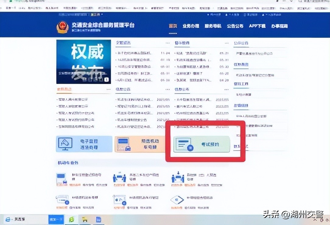 暑期学车最好的安排,暑假学车详细攻略