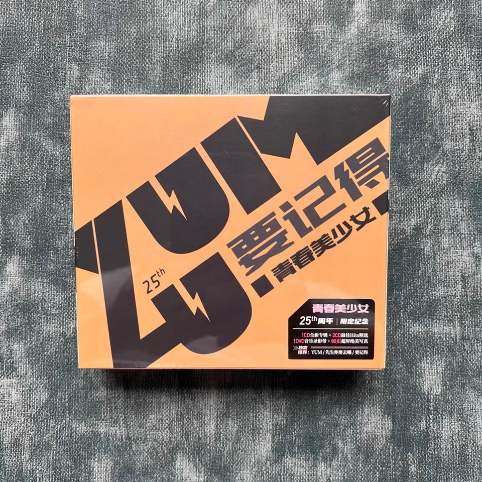 青春美少女组合小红花,青春美少女小红花