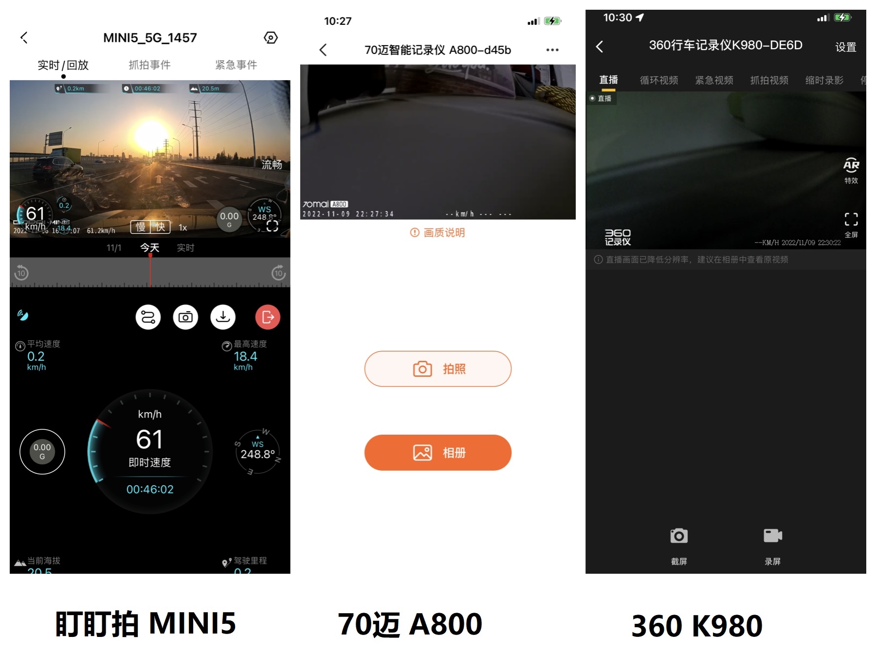 4k双镜头高清行车记录仪哪款好,行车记录仪4k10寸超清前后双录