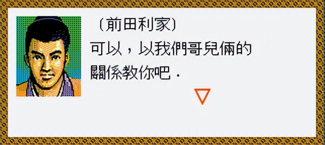 太阁立志传战国绘卷介绍,太阁立志传茶道攻略