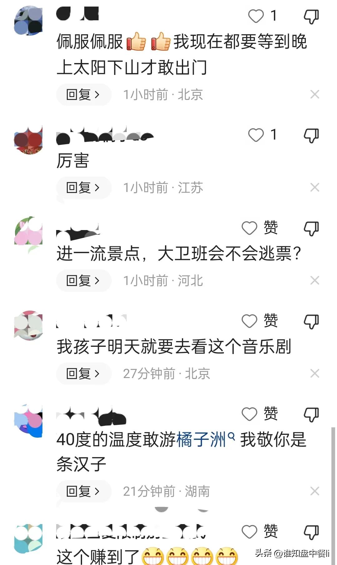 法游客40高温天登长城,法国游客包场逛长城